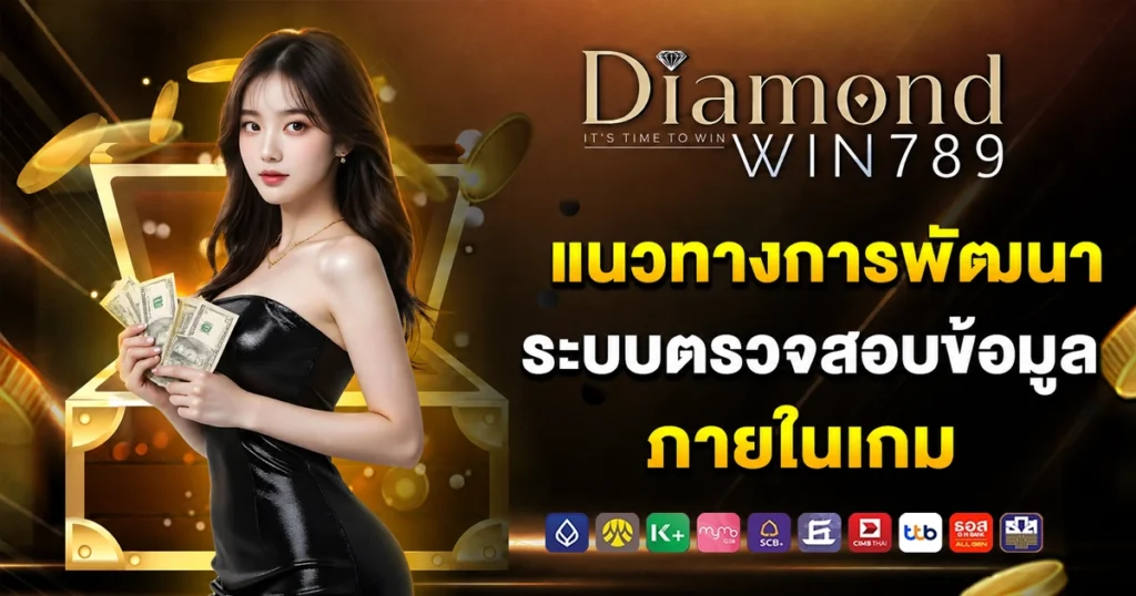 diamondwin789