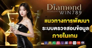 diamondwin789