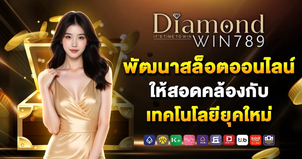 diamondwin789