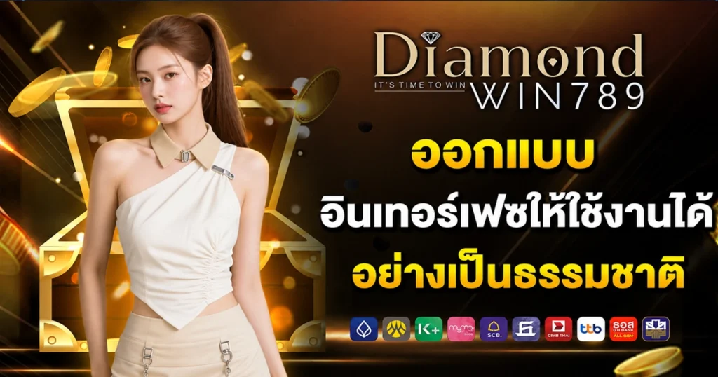 diamondwin789