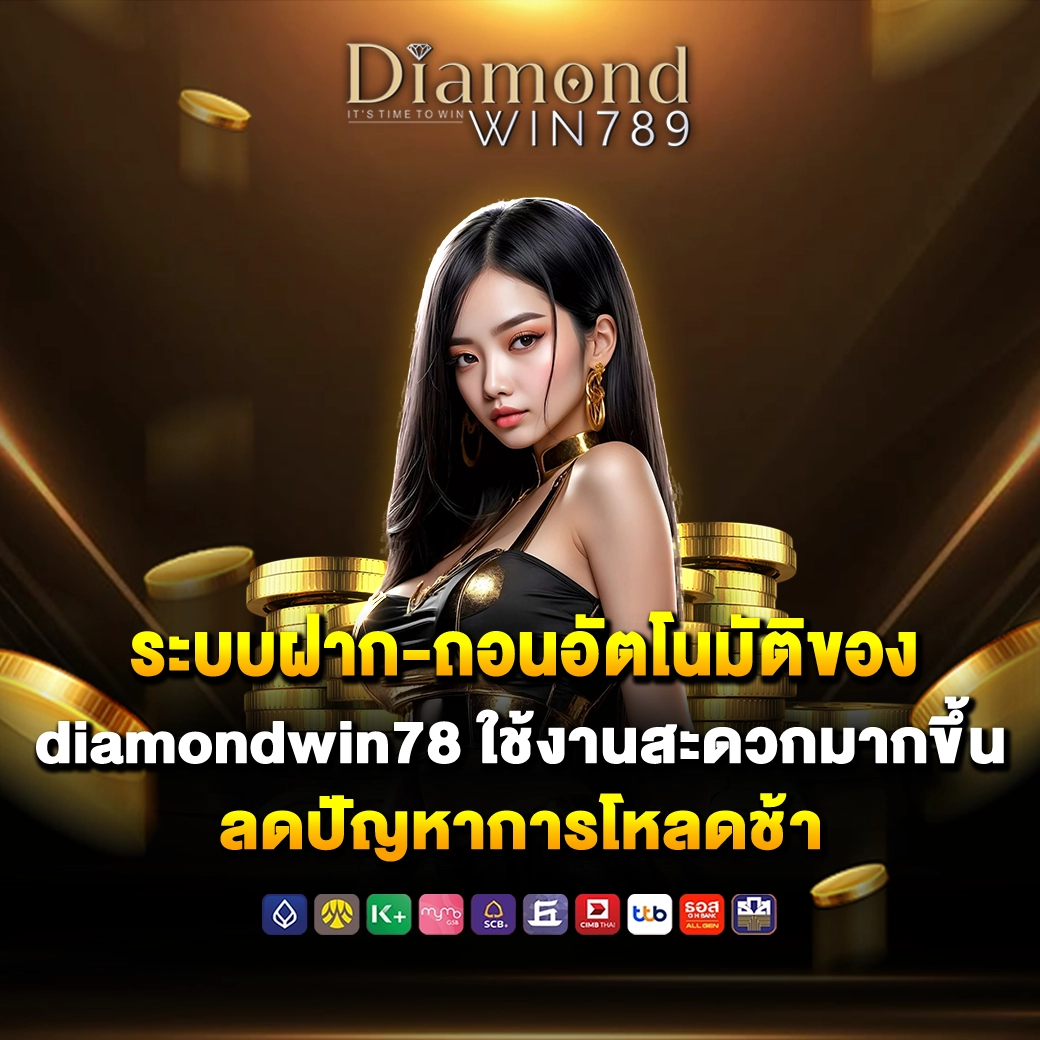 diamondwin789