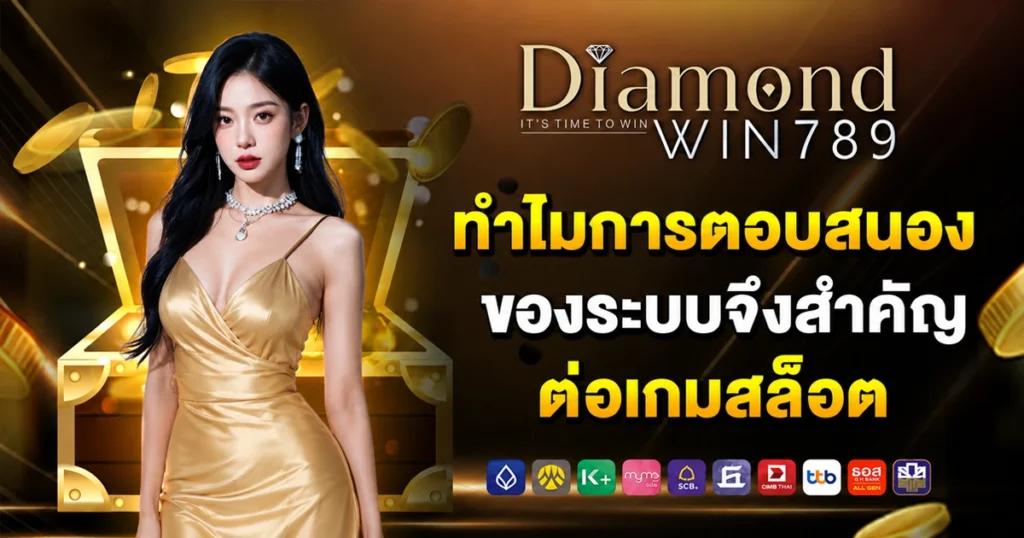 diamondwin789