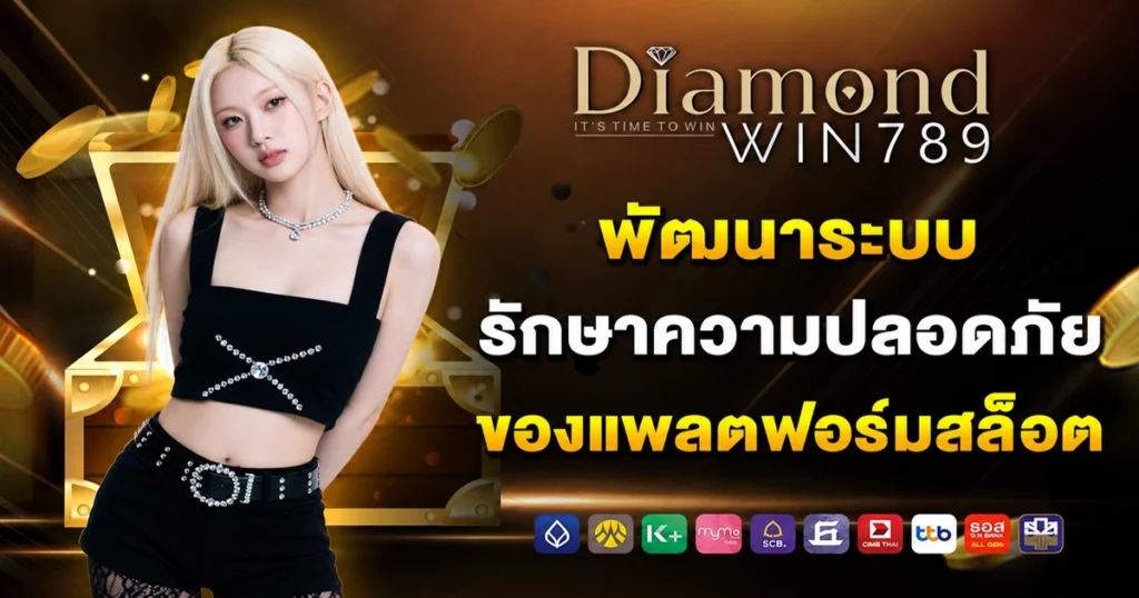 diamondwin789