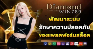 diamondwin789