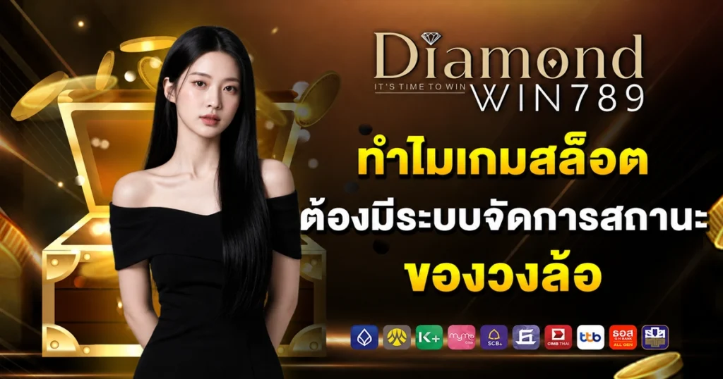 diamondwin789