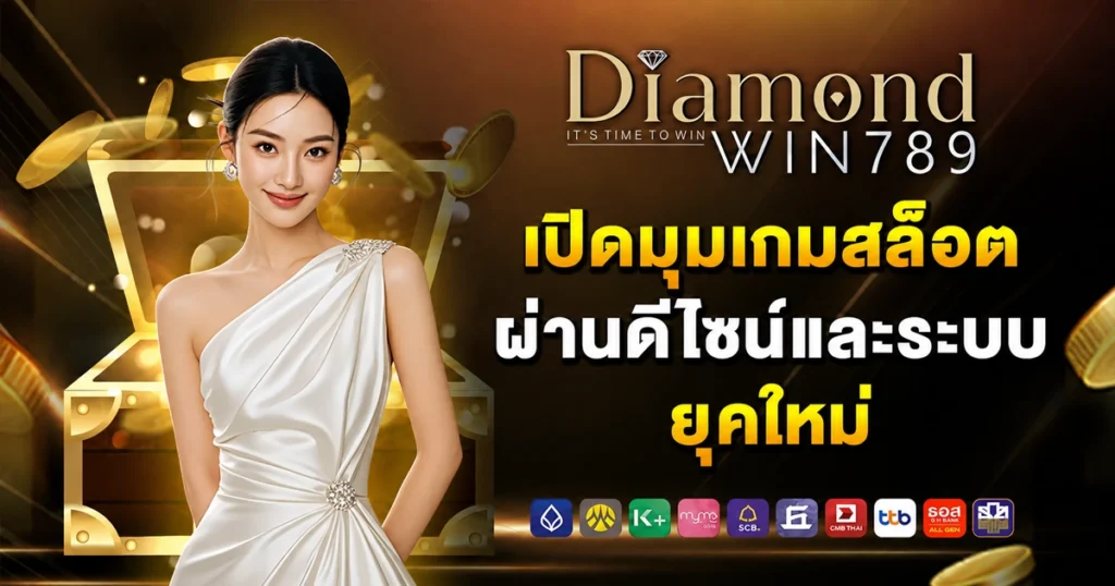 diamondwin789