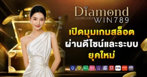 diamondwin789